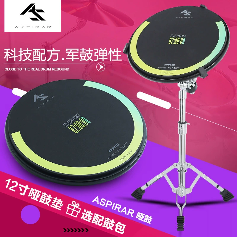 AS哑鼓垫 ASPIRAR打击板 Pro-Pad架子鼓 初学12寸练习哑鼓 配鼓架
